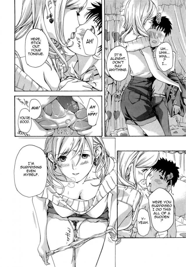 Sex manga anime Record of